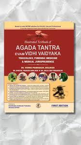 Illustrated Textbook of Agada Tnatra Evam Vidhi Vaidyaka (NCISM)
