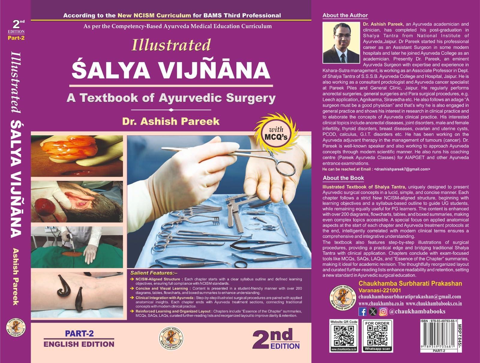 Illustrated Shalya Vigyan - A Textbook of Ayurvedic Surgery Part- 2 (English) New Ncism Syllabus