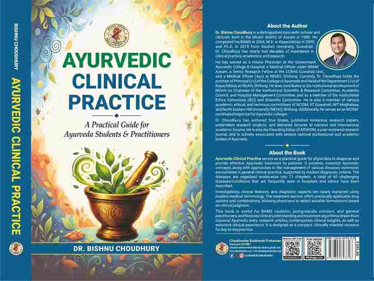 Ayurvedic Clinical Practice (A Practical Guide for Ayurveda Students & Practitioners)