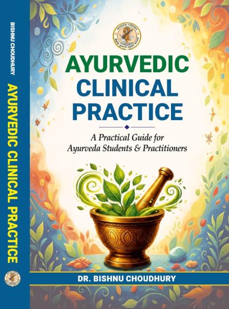 Ayurvedic Clinical Practice (A Practical Guide for Ayurveda Students & Practitioners)