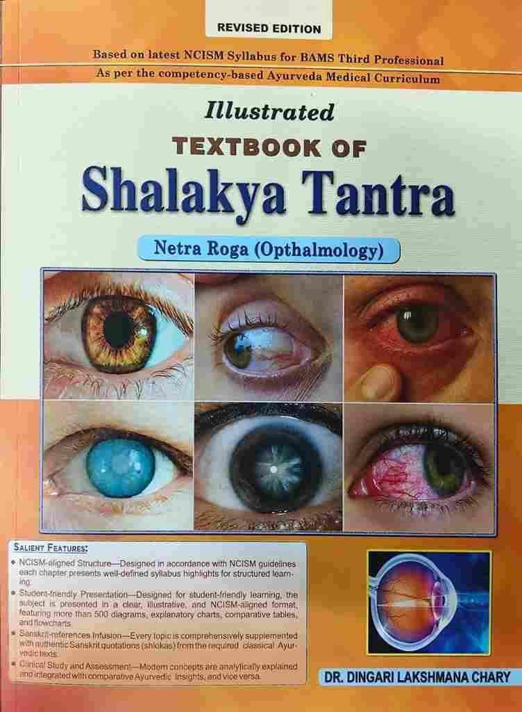 Illustrated Textbook of Shalakya Tantra Vol-1 (Netra Roga) (Revised Edition) Based on latest NCISM Syllabus for BAMS Third Professional