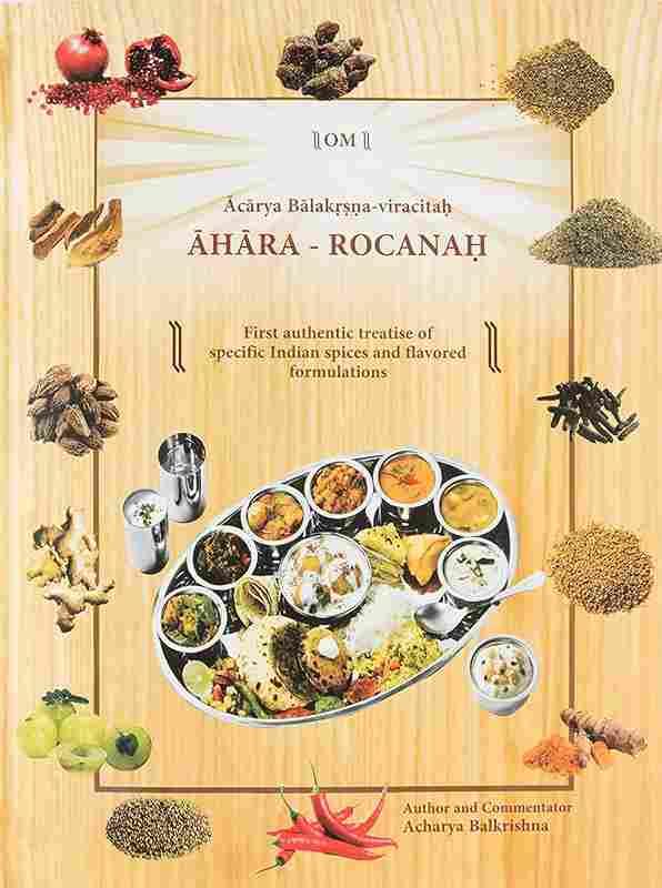 Aahar Roachan (English)