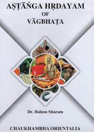 Astanga Hrdayam (complete in 3 Vols.) Vol-1
