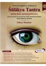 Textbook of Salakya Tantra (Netra Roga) (Ophthalmology) As per Course Curriculum for Third Professional BAMS Prescribed by NCISM