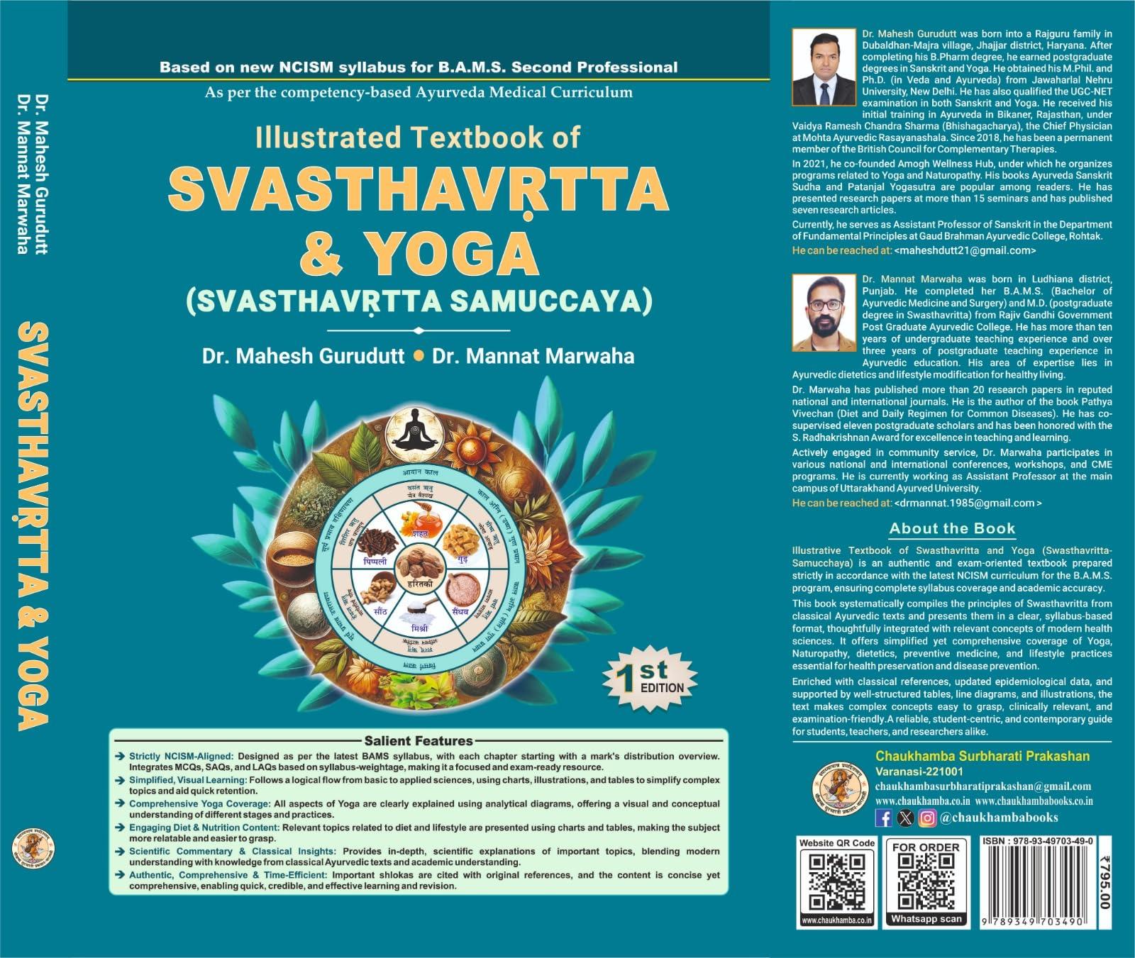 Illustrated Textbook of Swasthavritta Evam Yoga (Swasthvritta Samuccaya) Based on new NCISM Syllabus for BAMS 2nd Professional (English Medium)