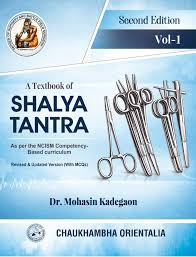 A Textbook of Shalya Tantra (Vol. 1) (NCISM Syllabus)