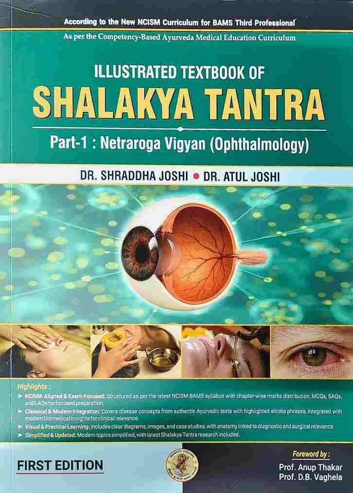 Illustrated Textbook of Shalakya Tantra Part-1 Netraroga Vigyan (Ophthamology) According to the New NCISM Curriculum for BAMS Third Professional