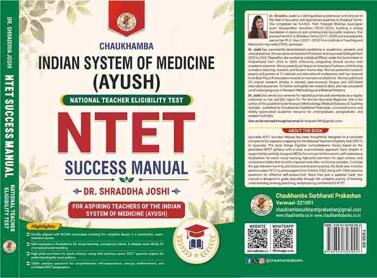 NTET Success Manual (National Teacher Eligibility Test) Notes and MCQ as per NCISM Syllabus of Indian System of Medicine (AYUSH) with previous examination solved paper and 1000+ MCQ's