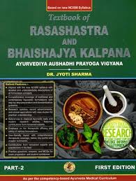 Rasa shastra & Bhaishajya kalpana (Part-2 : Ayurvediya Aushadhi Prayoga Vigyana) (English)