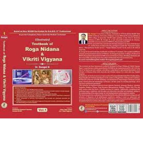 Illustrated Textbook of Roga Nidhana Vikriti Vigyana Fundamental Principles of Vikriti Vigyan Vol 1 Based on New compentancy Based NCISM syllabus